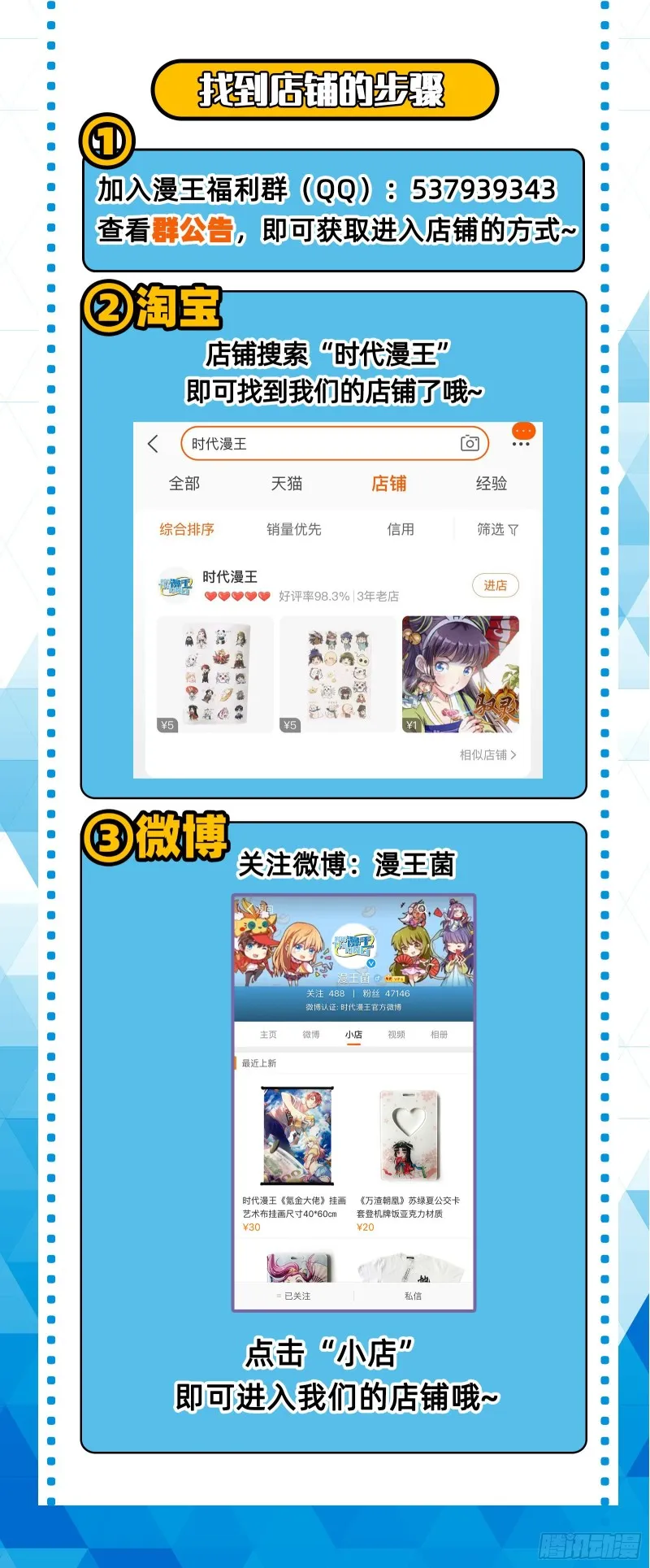 让你跪下唱征服 第153页