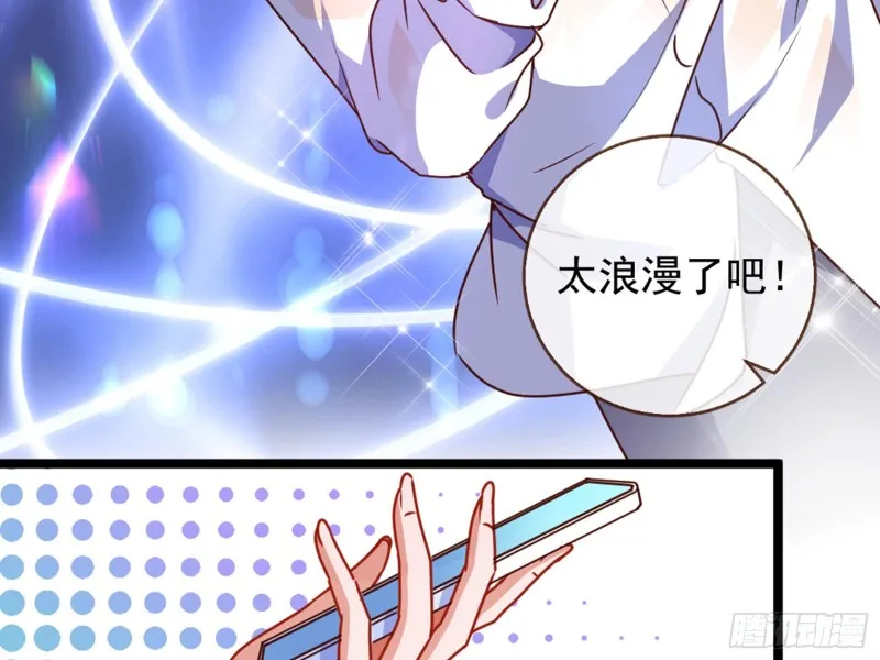 报复 第5页