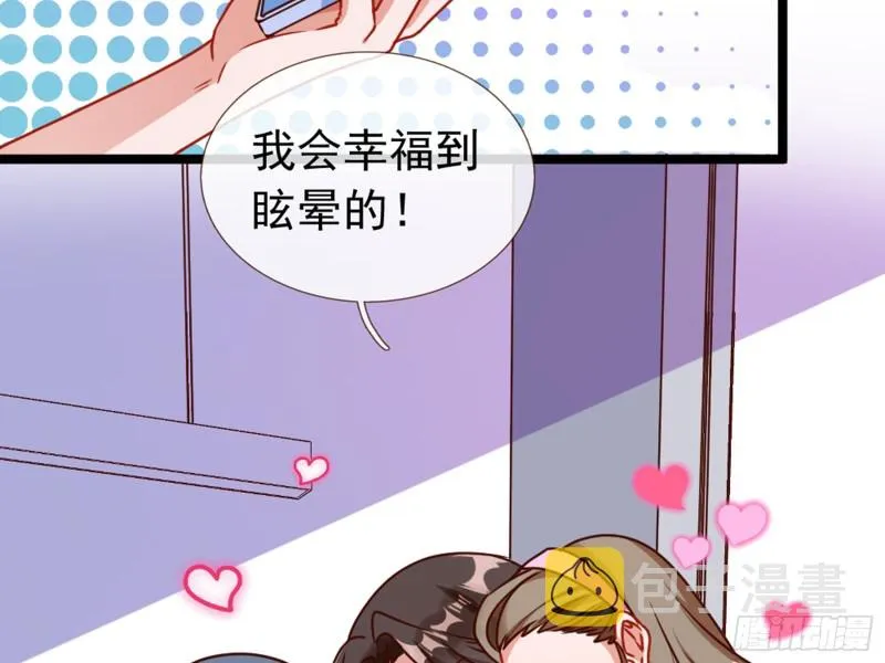 报复 第6页