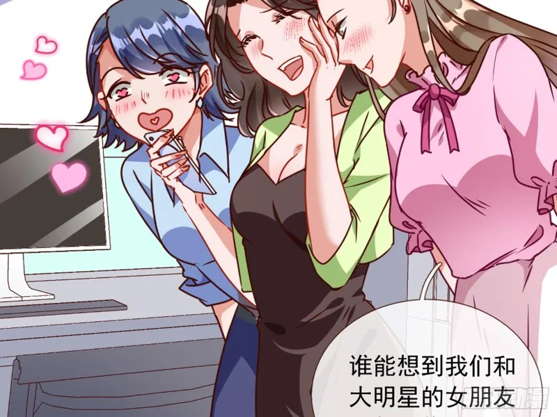 报复 第7页