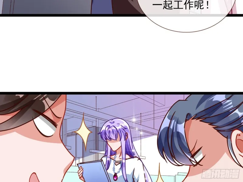 报复 第8页