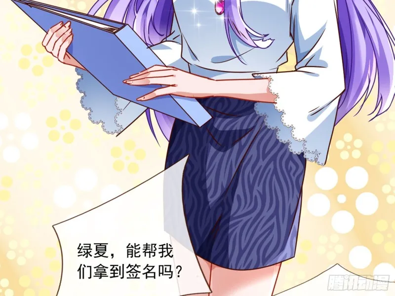 报复 第10页