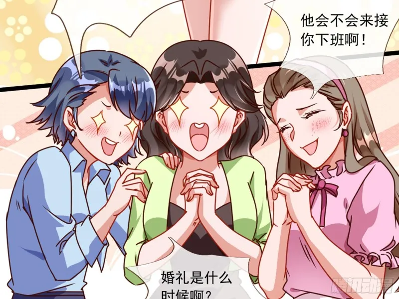 报复 第11页