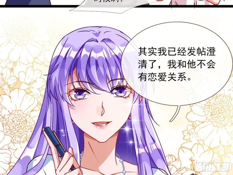 报复 第12页