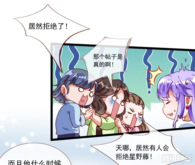 报复 第15页