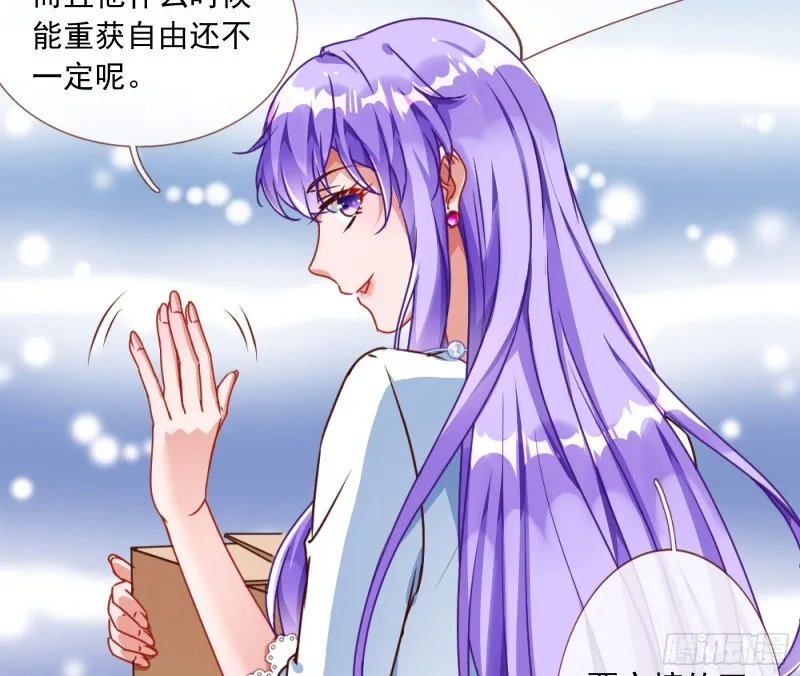 报复 第16页