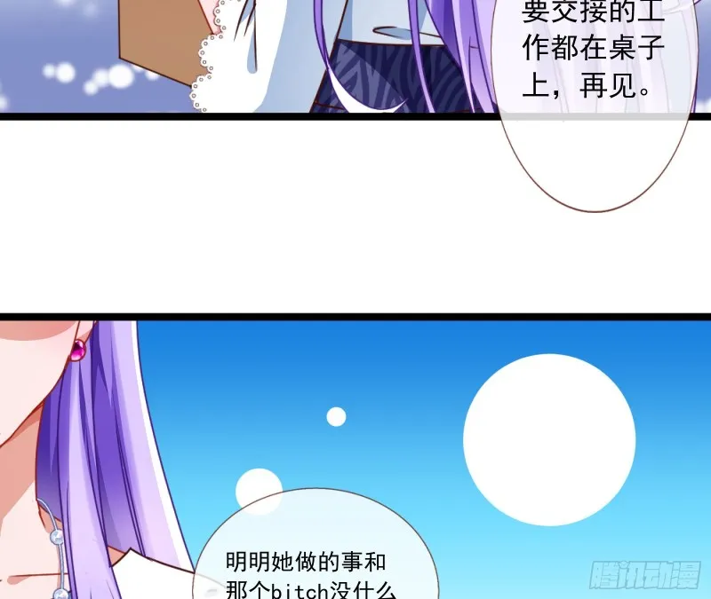 报复 第17页
