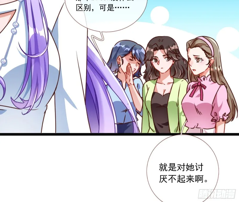 报复 第18页