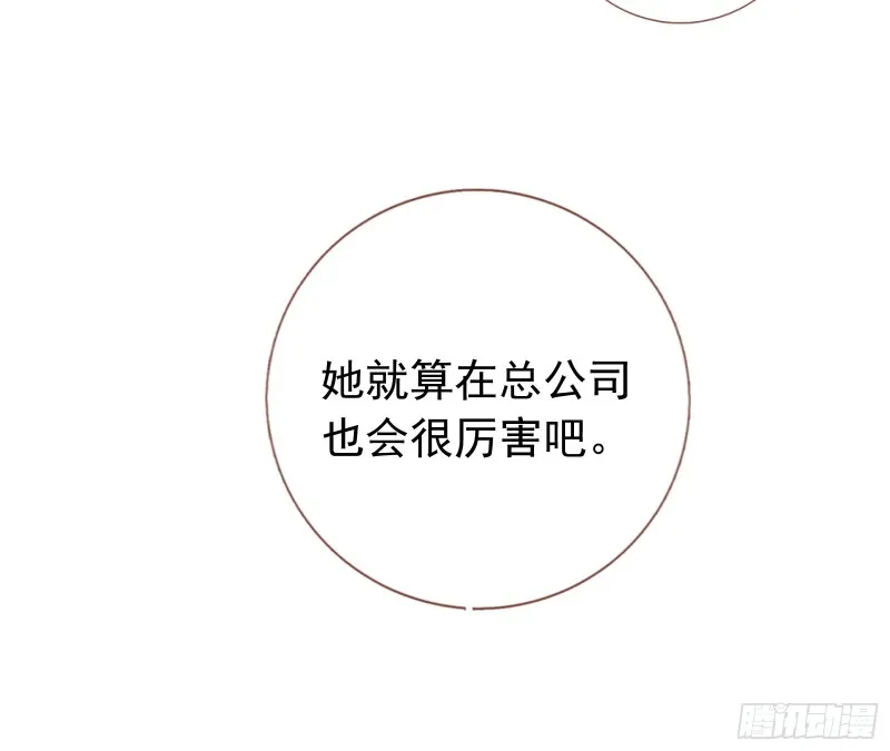 报复 第19页