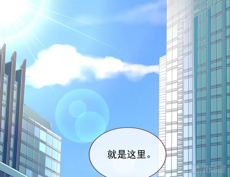 报复 第20页