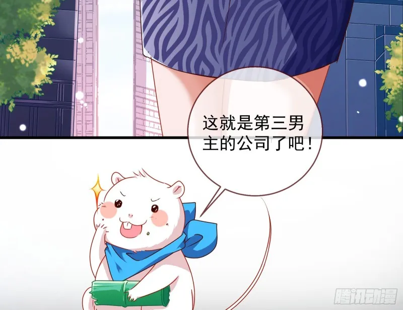 报复 第23页