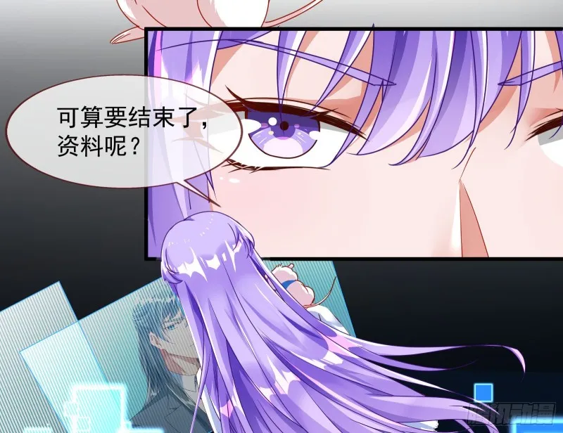 报复 第24页
