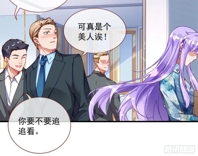 报复 第34页