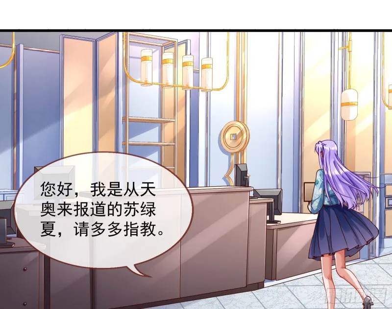 报复 第35页