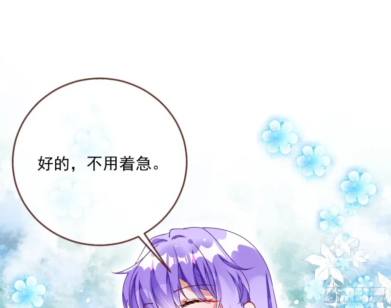 报复 第40页