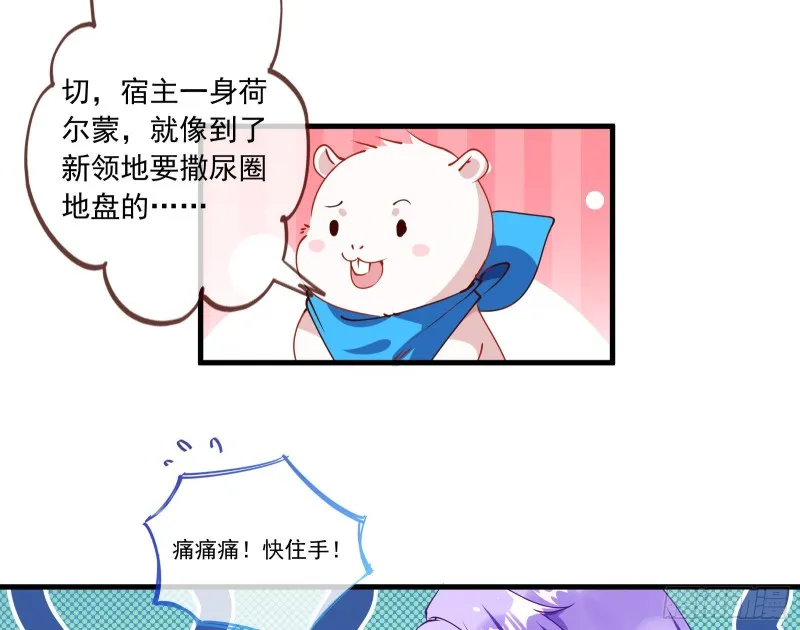报复 第42页