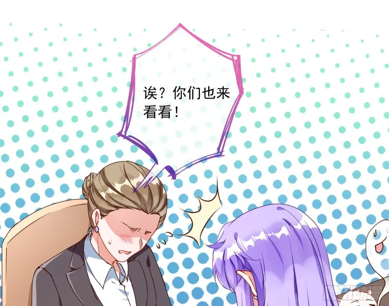 报复 第44页