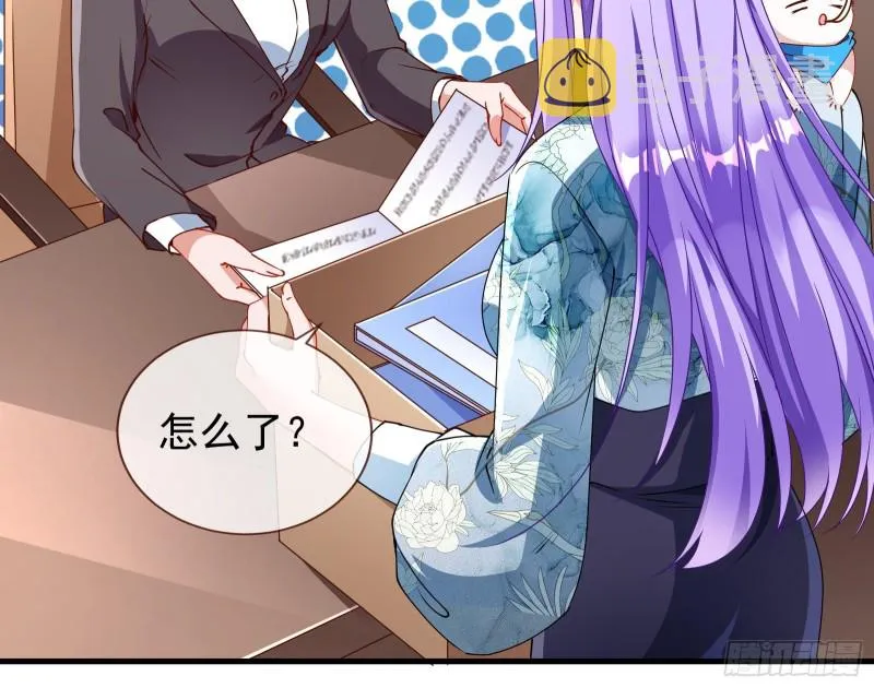 报复 第45页