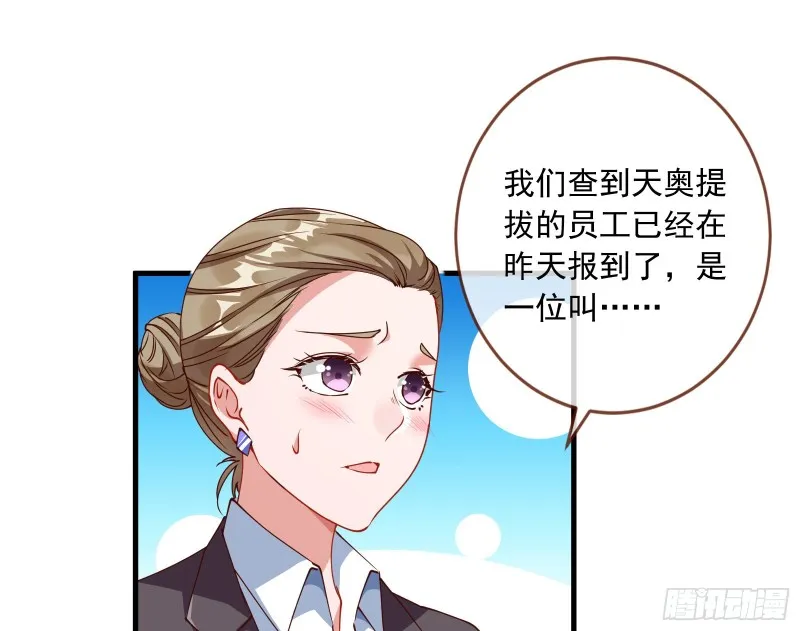 报复 第46页