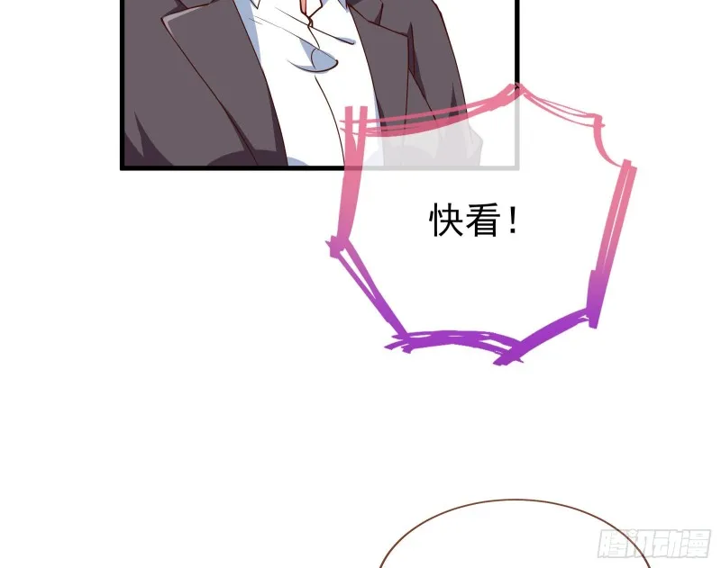 报复 第47页