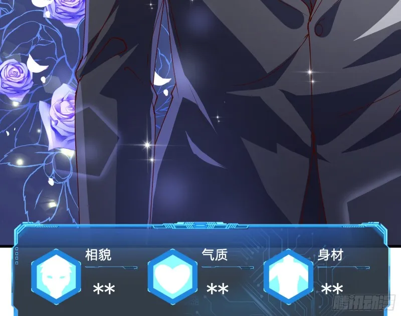 报复 第52页