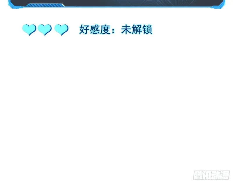 报复 第53页