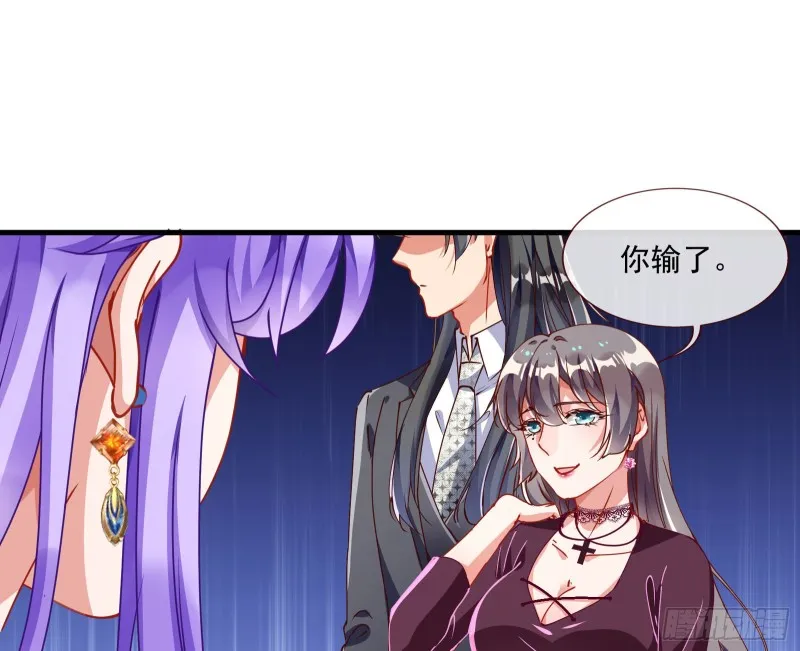 报复 第54页