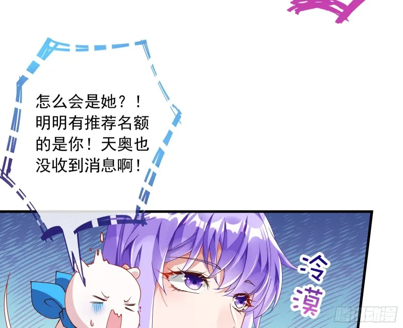 报复 第56页