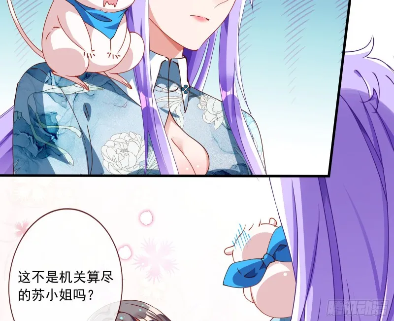 报复 第57页