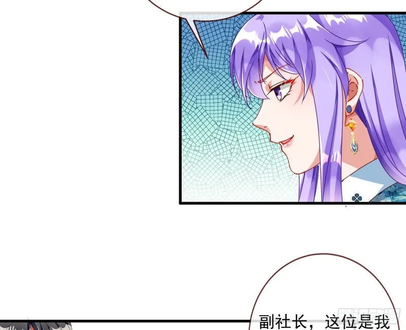 报复 第60页