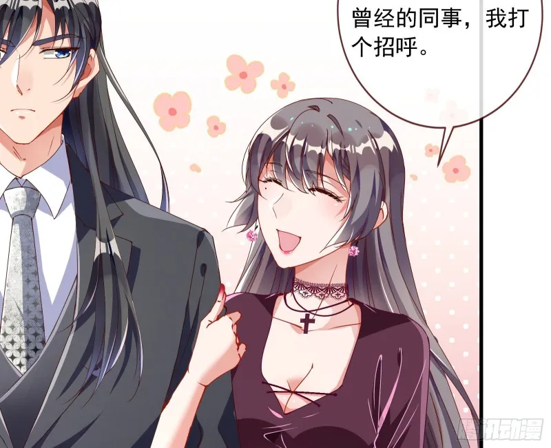 报复 第61页