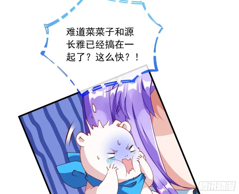 报复 第63页