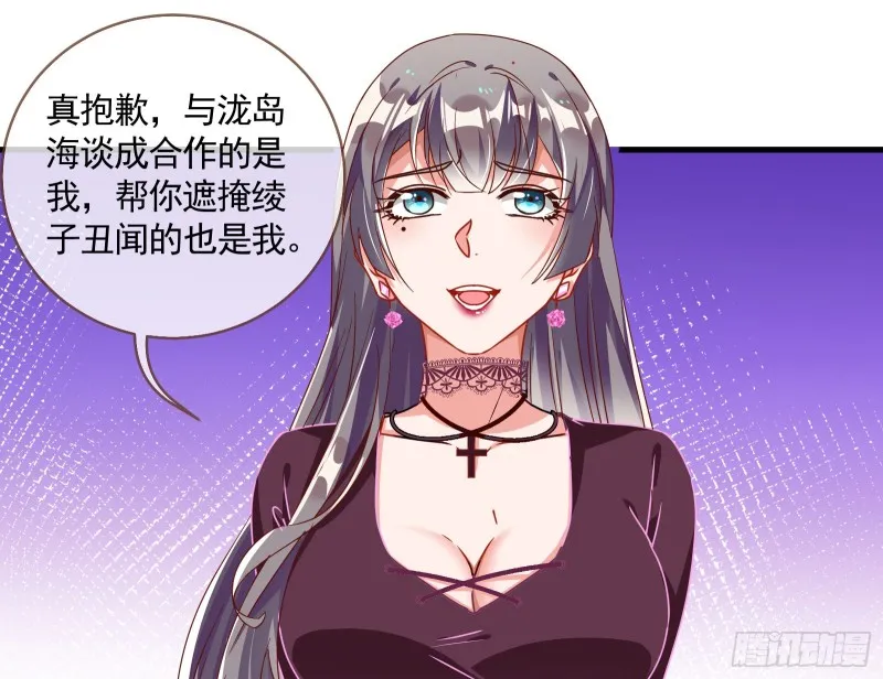 报复 第65页