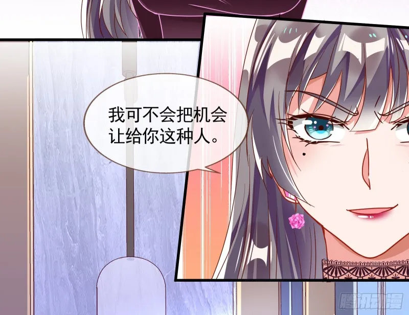 报复 第66页
