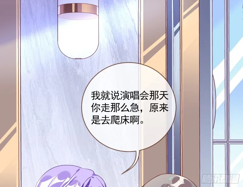 报复 第67页