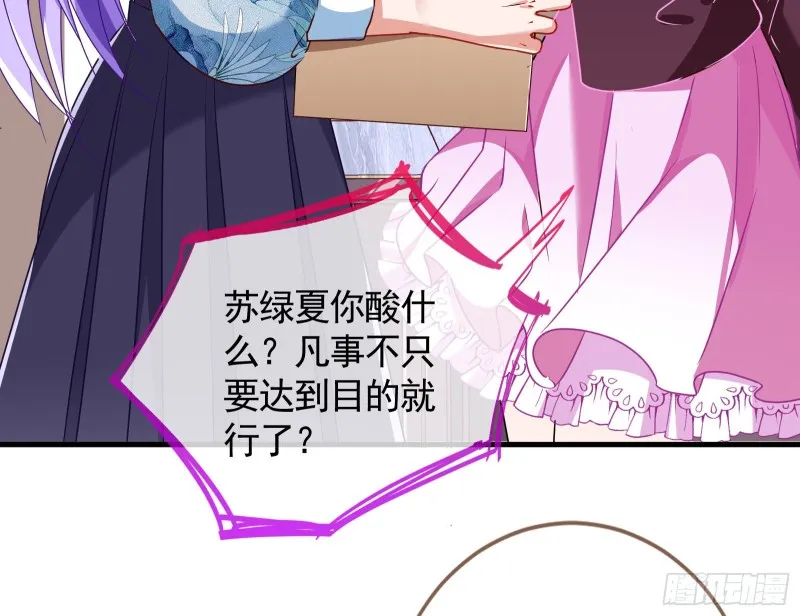 报复 第69页