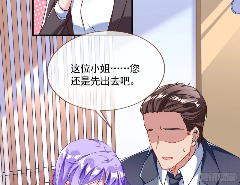 报复 第73页