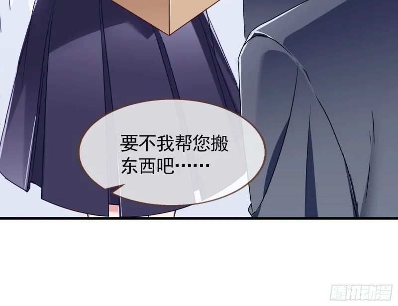 报复 第75页