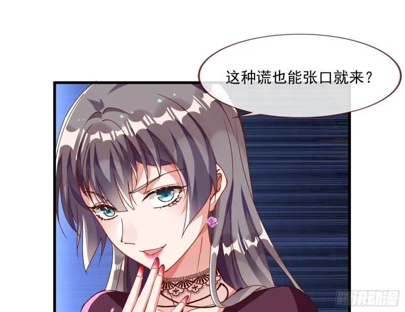 报复 第78页