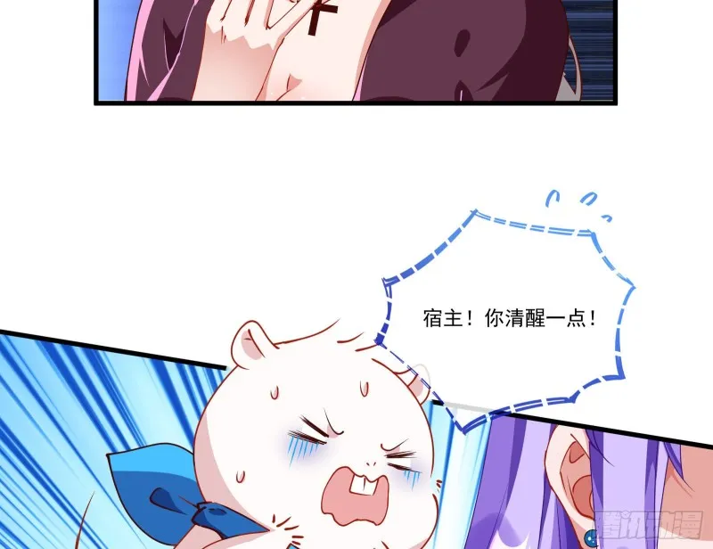 报复 第79页