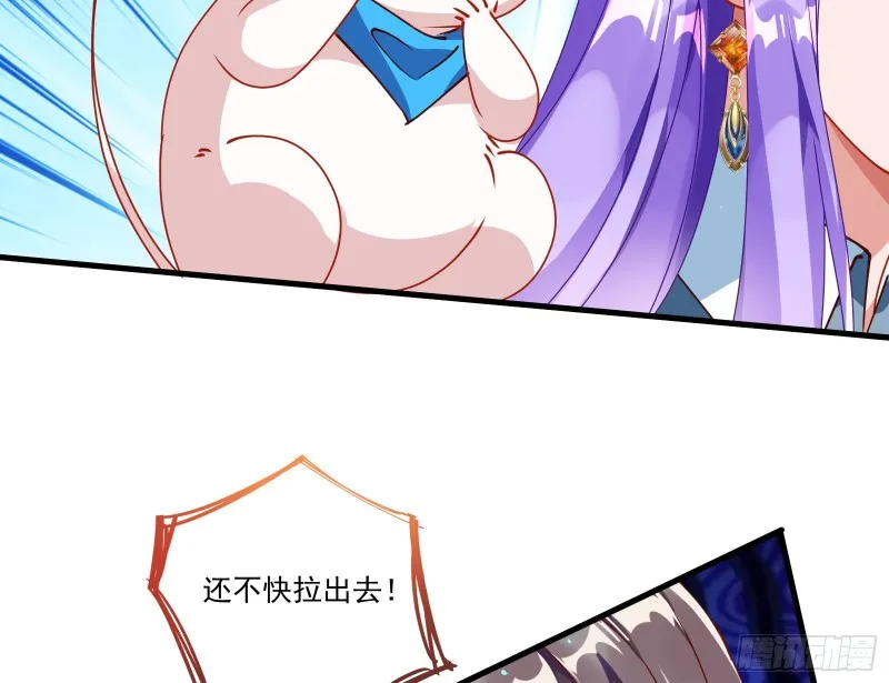 报复 第80页