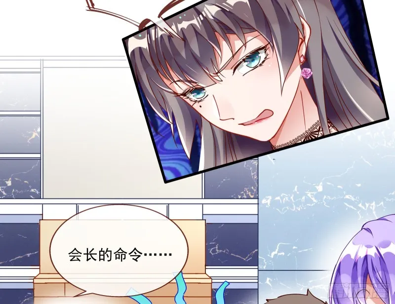 报复 第81页