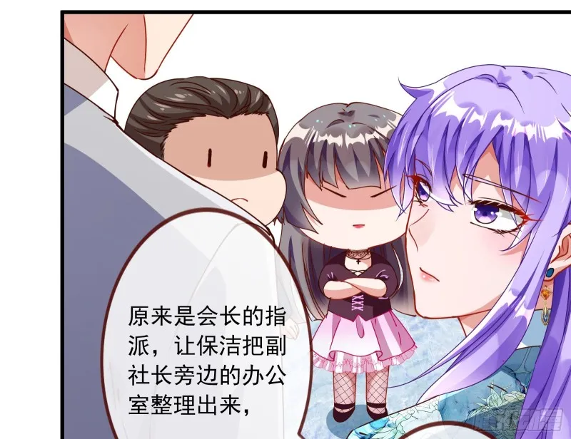 报复 第83页