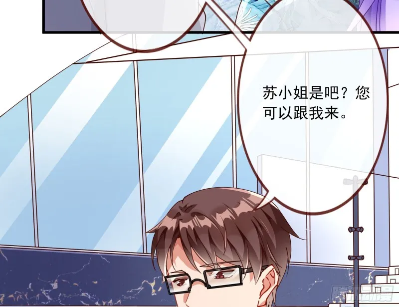 报复 第84页