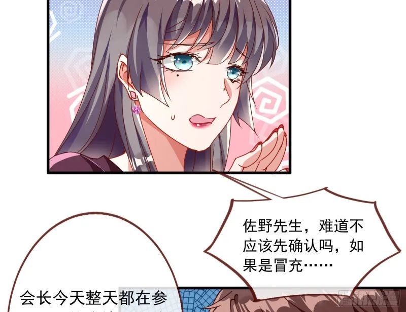 报复 第87页