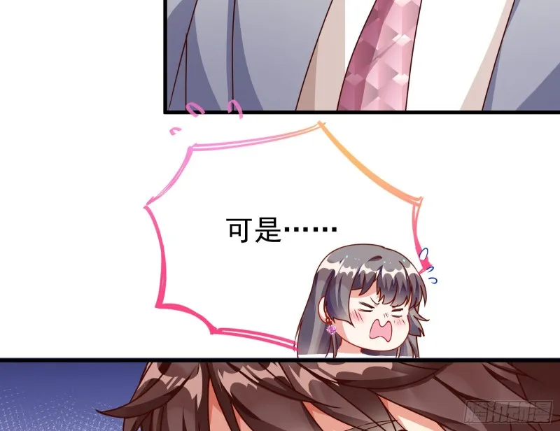 报复 第89页