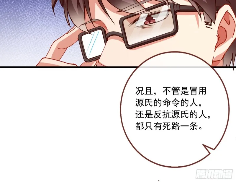 报复 第90页