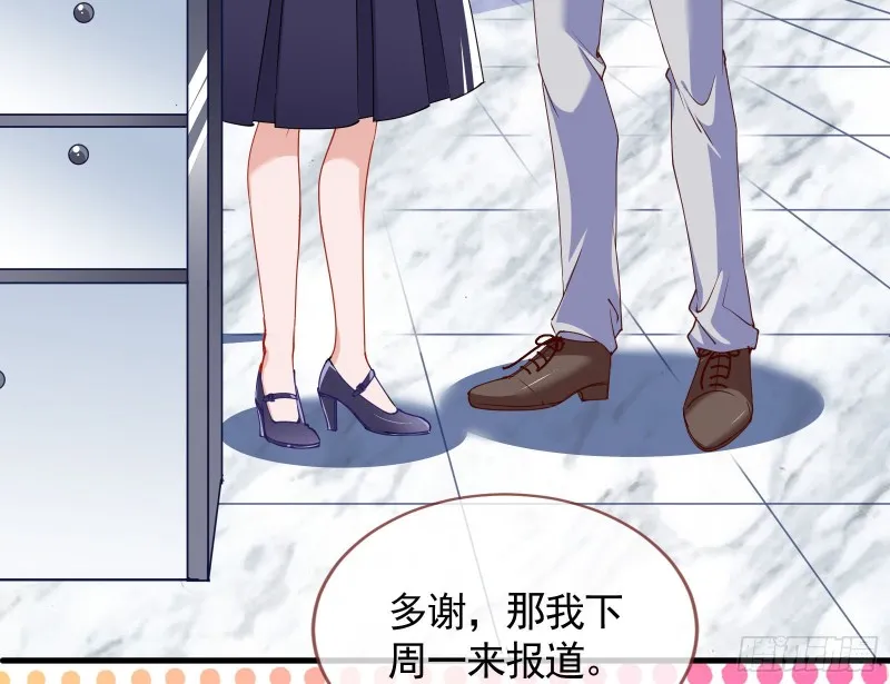报复 第93页