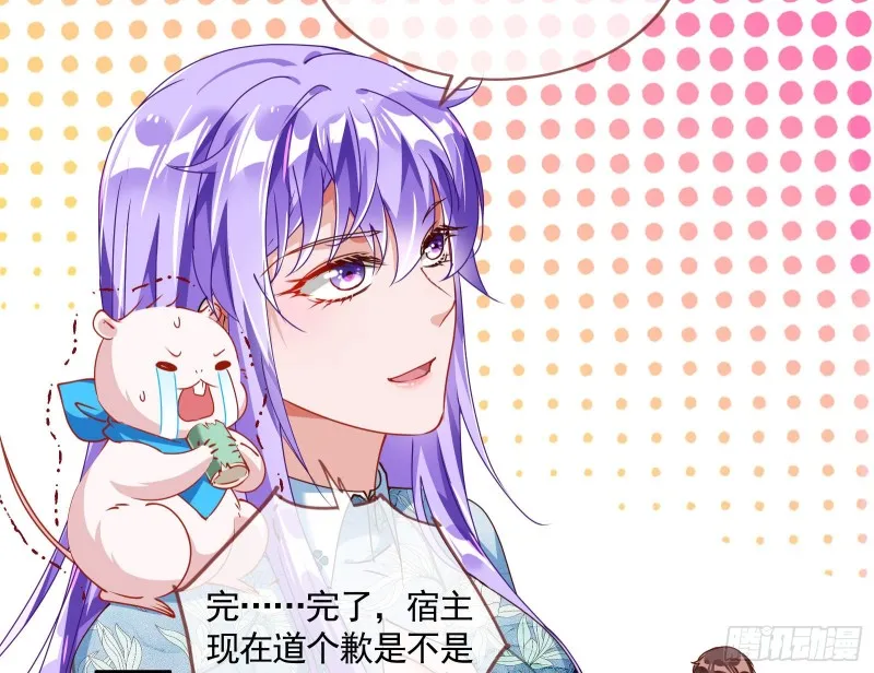报复 第94页