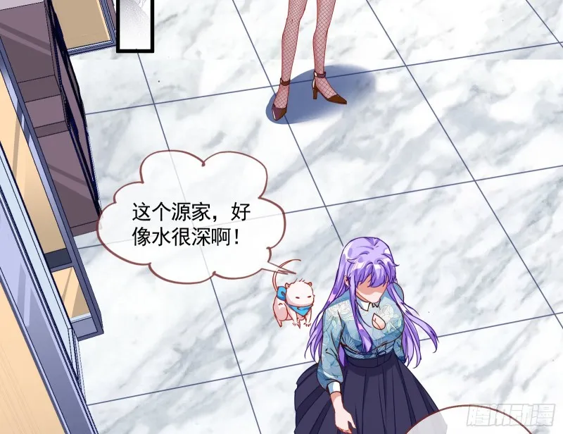 报复 第96页